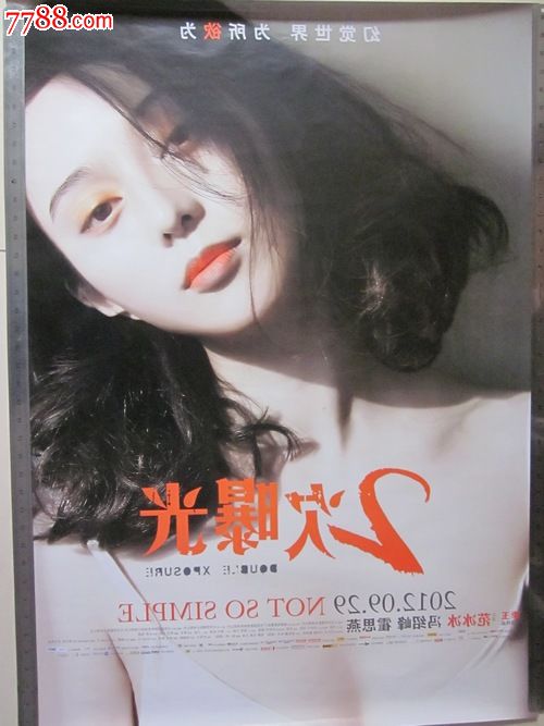 高仿渤海银行定期存单